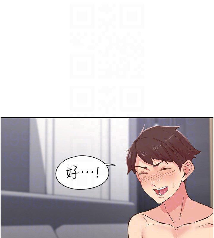 下一顫，性福第9話-今晚隨便你射&hearts;