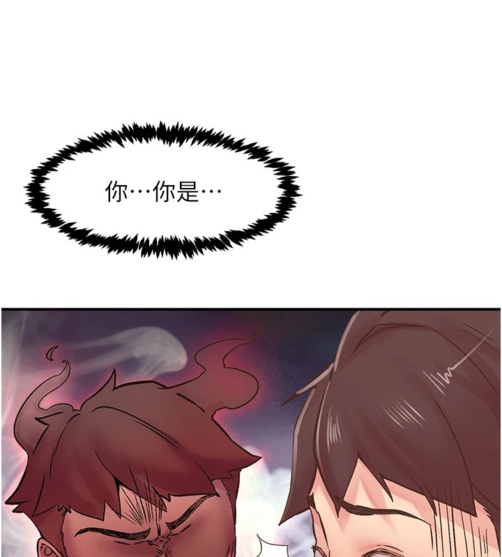 下一顫，性福第9話-今晚隨便你射&hearts;