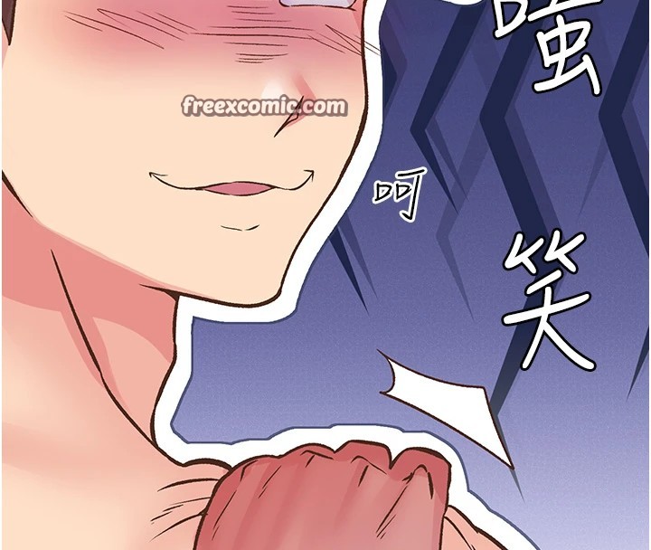 下一颤，性福第9話-今晚隨便你射&hearts;