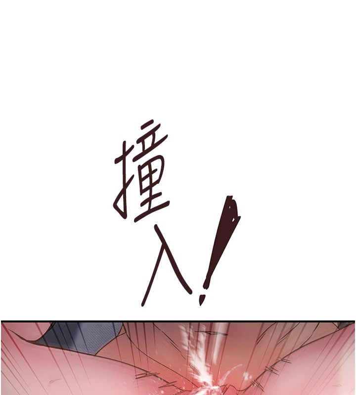 下一颤，性福第9話-今晚隨便你射&hearts;