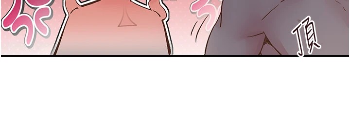 下一颤，性福第10話-皓維&hellip;插錯洞了!