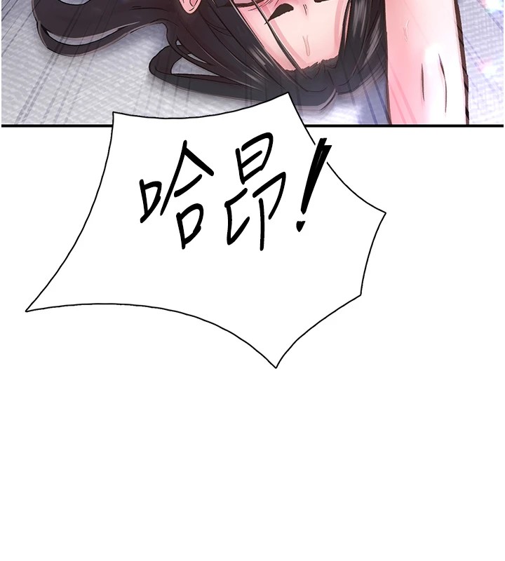 下一颤，性福第10話-皓維&hellip;插錯洞了!