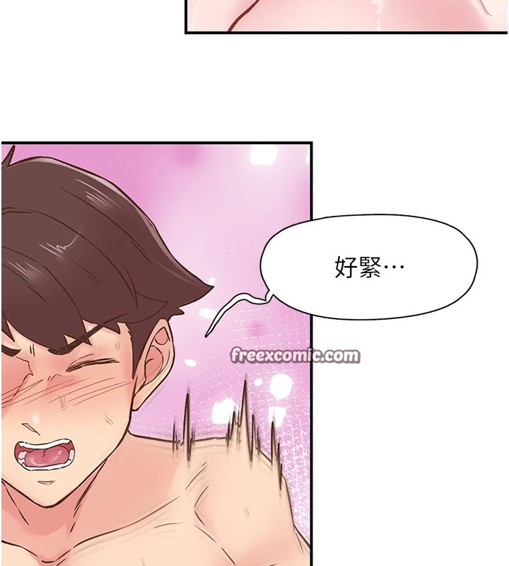 下一顫，性福第10話-皓維&hellip;插錯洞了!