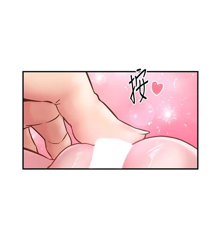 下一颤，性福第10話-皓維&hellip;插錯洞了!