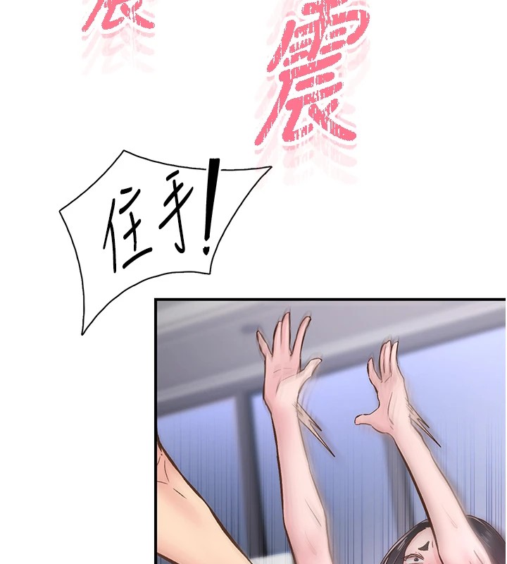 下一颤，性福第10話-皓維&hellip;插錯洞了!