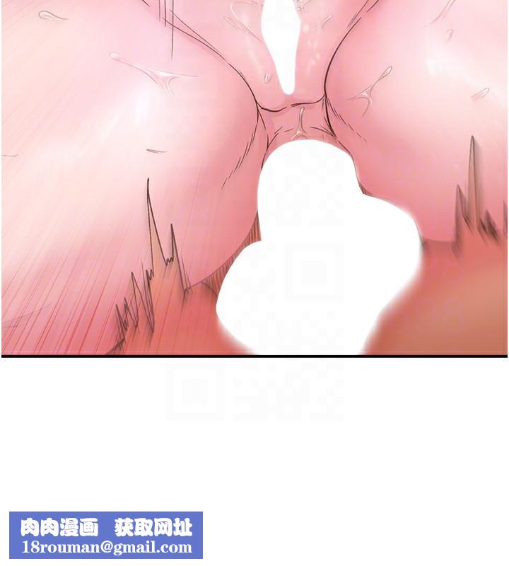 下一顫，性福第10話-皓維&hellip;插錯洞了!