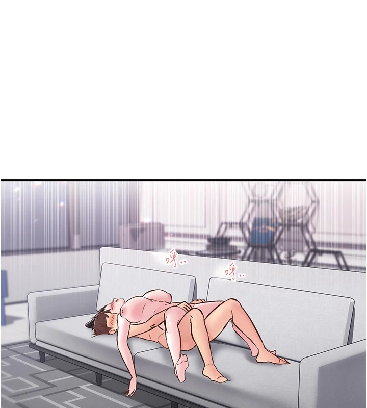 下一颤，性福第10話-皓維&hellip;插錯洞了!