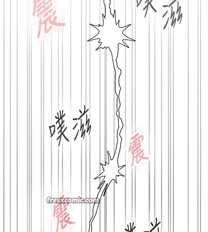 下一颤，性福第10話-皓維&hellip;插錯洞了!