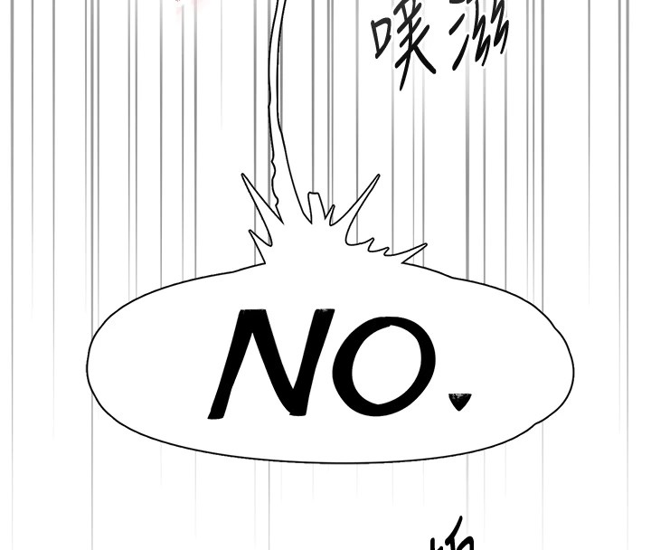 下一颤，性福第10話-皓維&hellip;插錯洞了!