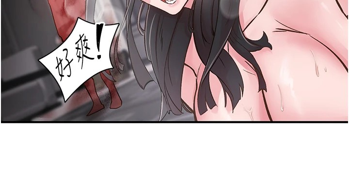 下一颤，性福第10話-皓維&hellip;插錯洞了!