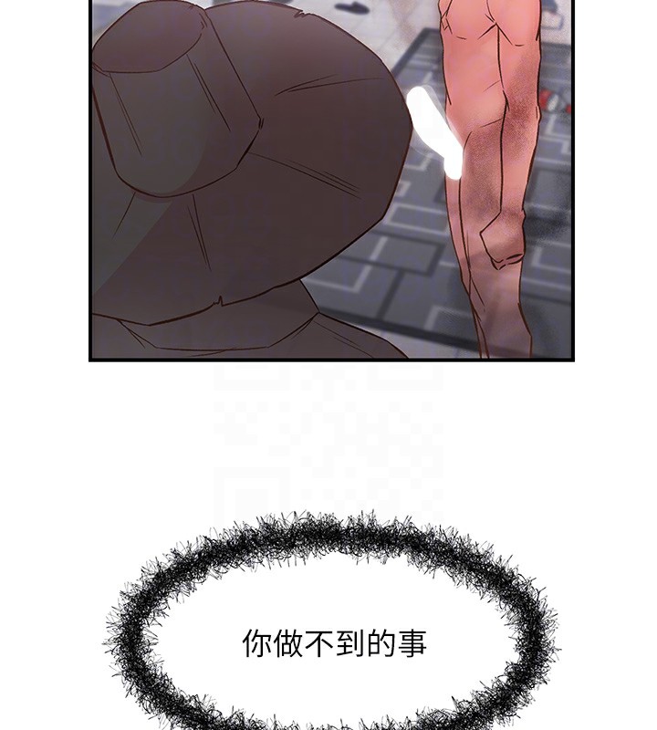 下一颤，性福第10話-皓維&hellip;插錯洞了!