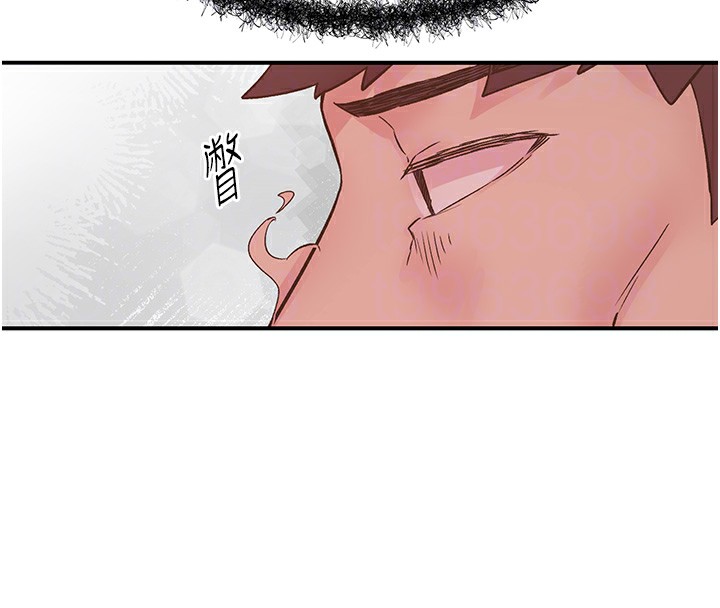 下一颤，性福第10話-皓維&hellip;插錯洞了!