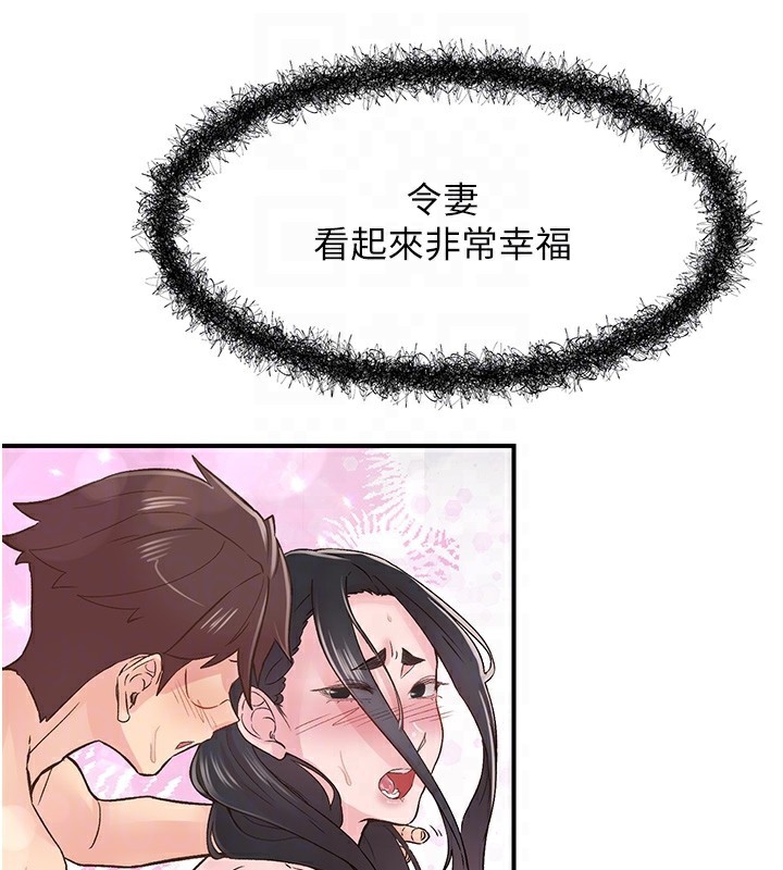 下一顫，性福第10話-皓維&hellip;插錯洞了!