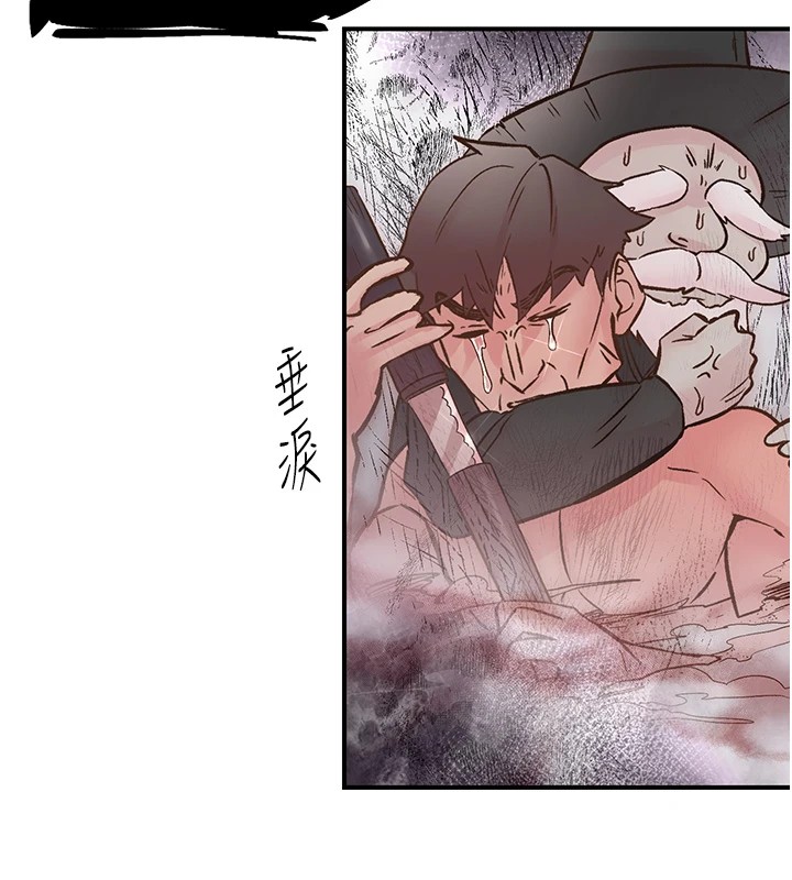 下一顫，性福第10話-皓維&hellip;插錯洞了!