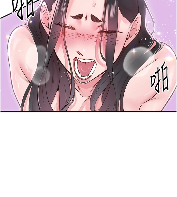 下一顫，性福第10話-皓維&hellip;插錯洞了!