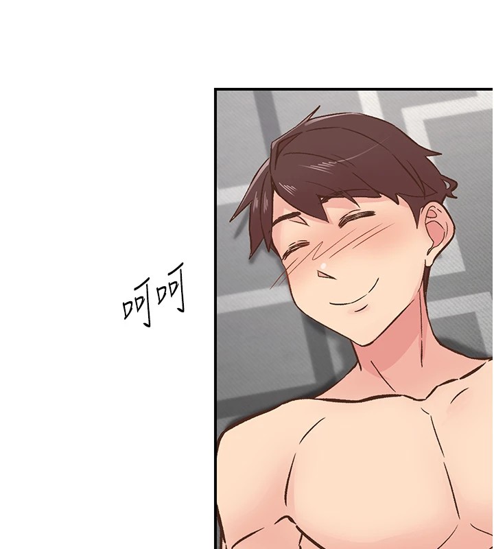 下一颤，性福第10話-皓維&hellip;插錯洞了!