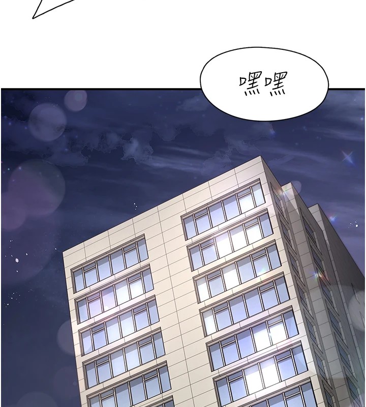 下一颤，性福第10話-皓維&hellip;插錯洞了!