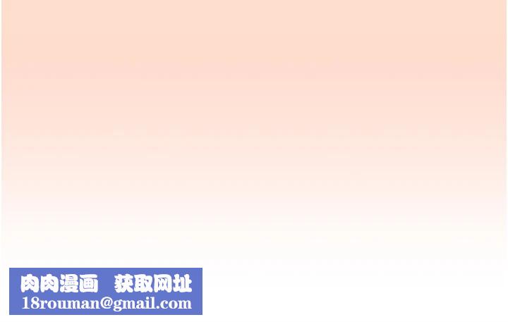 下一颤，性福第10話-皓維&hellip;插錯洞了!