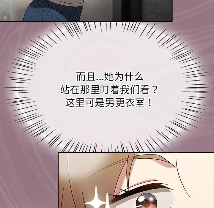 热情拳击馆第7話