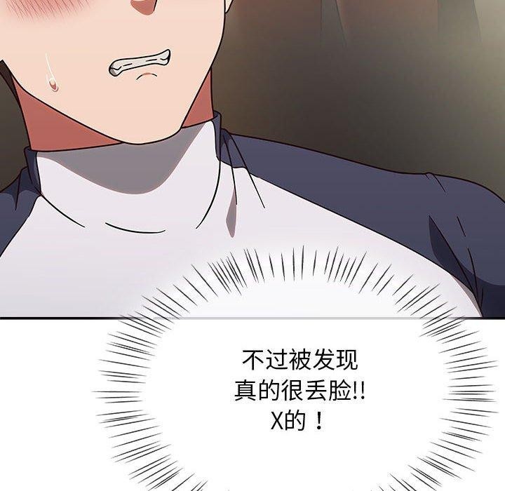 熱情拳擊館第7話