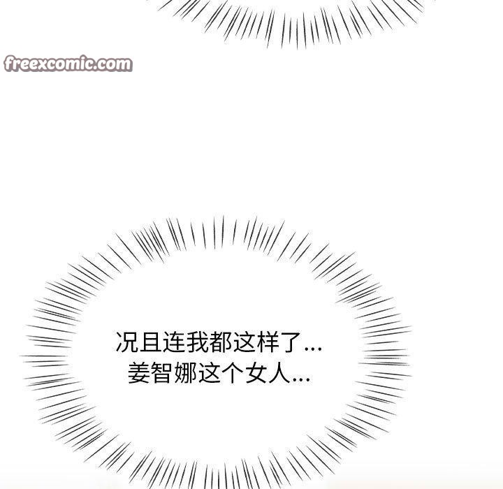 热情拳击馆第7話