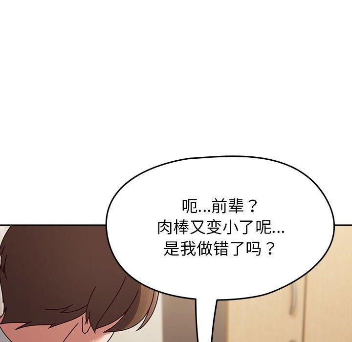 熱情拳擊館第7話