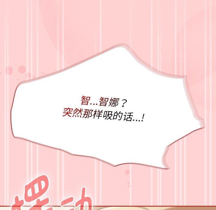 熱情拳擊館第7話