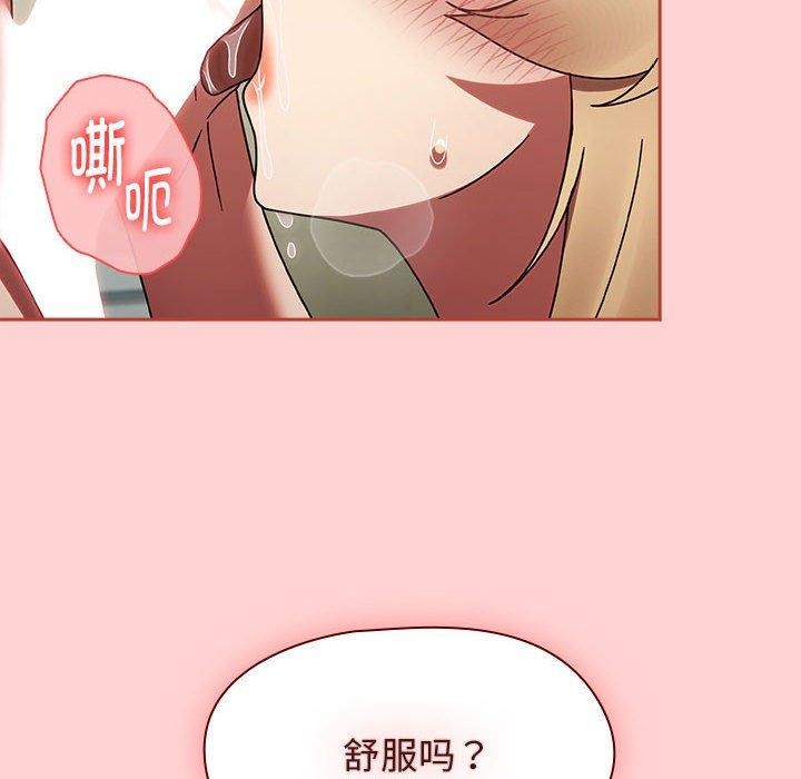 熱情拳擊館第7話