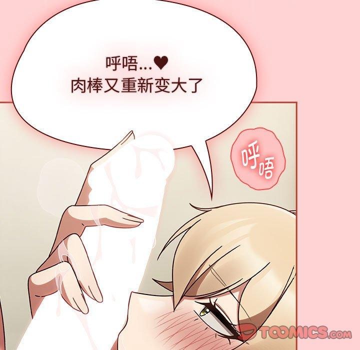 热情拳击馆第7話