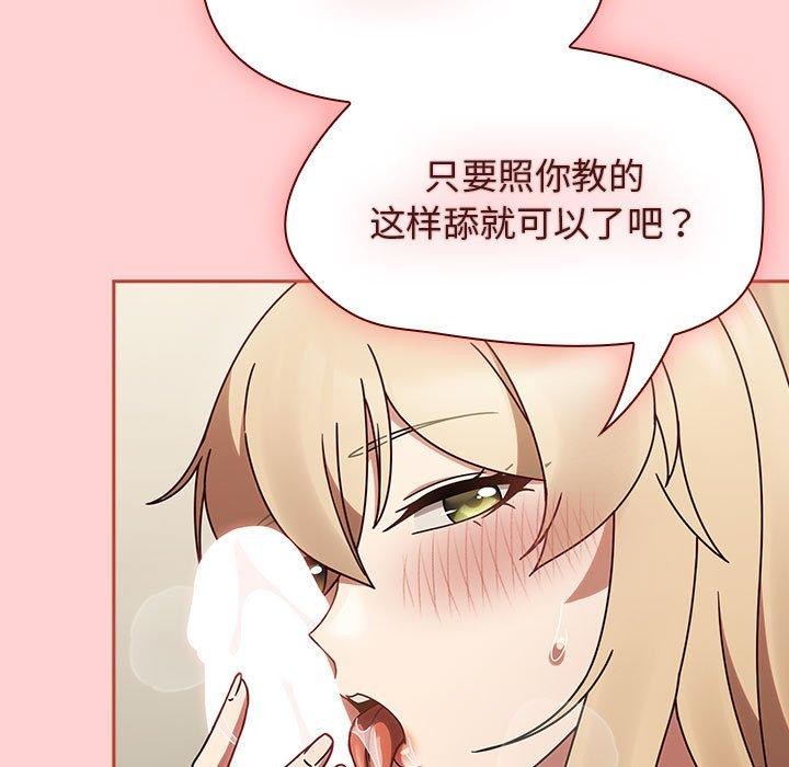 熱情拳擊館第7話