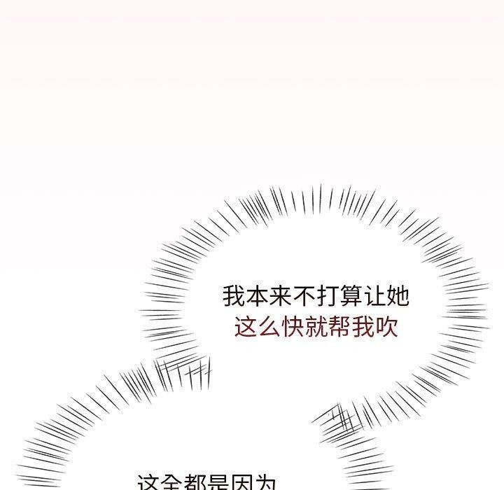 熱情拳擊館第7話