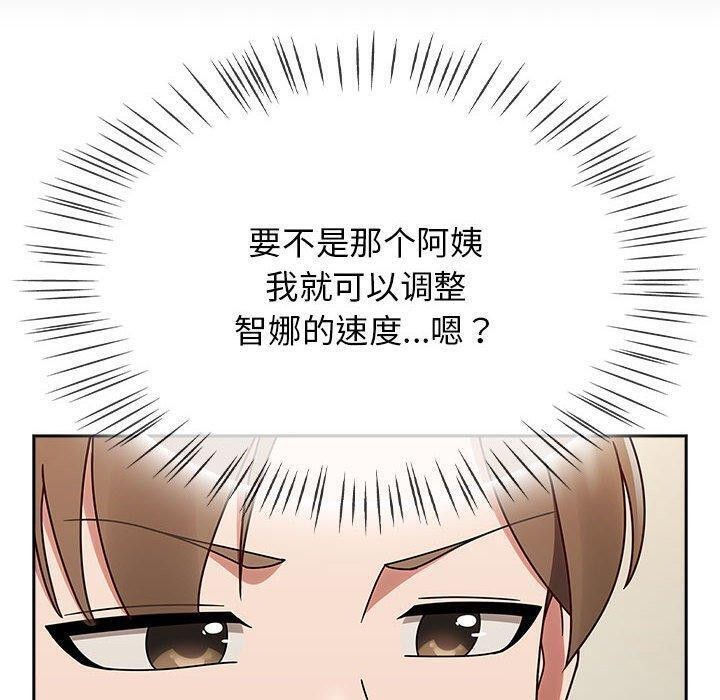 熱情拳擊館第7話