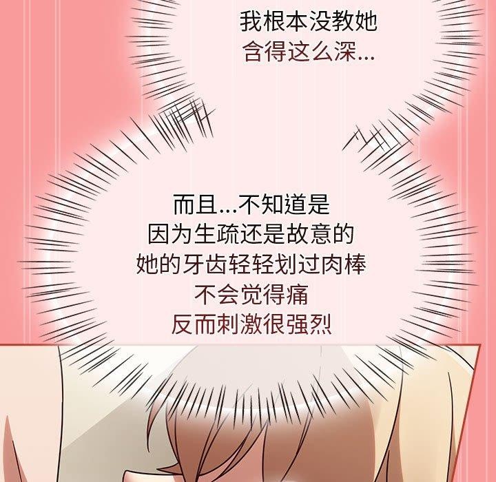 熱情拳擊館第7話