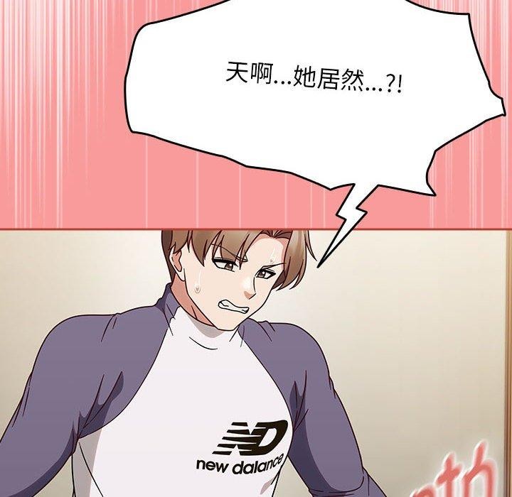 熱情拳擊館第7話