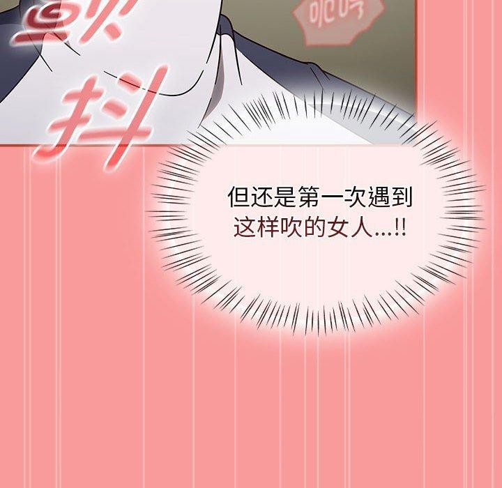 熱情拳擊館第7話