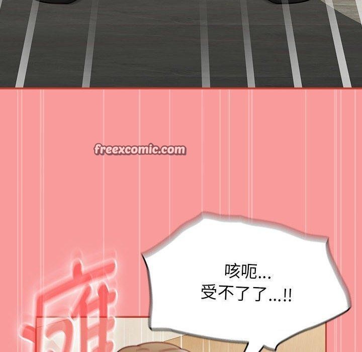 热情拳击馆第7話