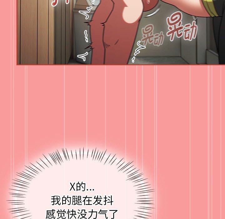 熱情拳擊館第7話