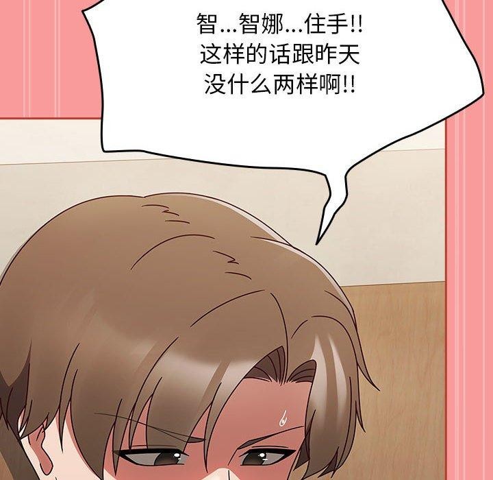 熱情拳擊館第7話