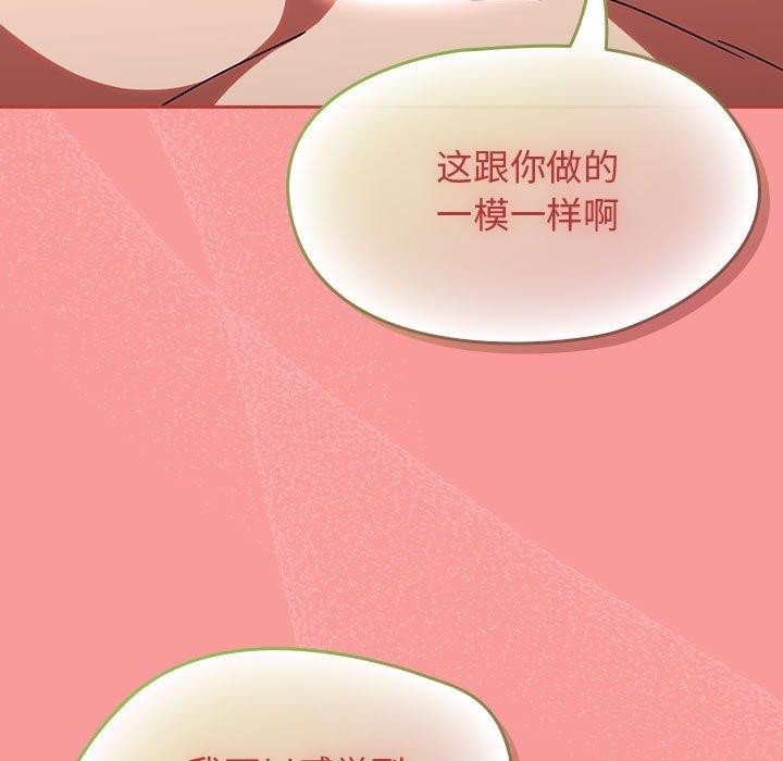 热情拳击馆第7話