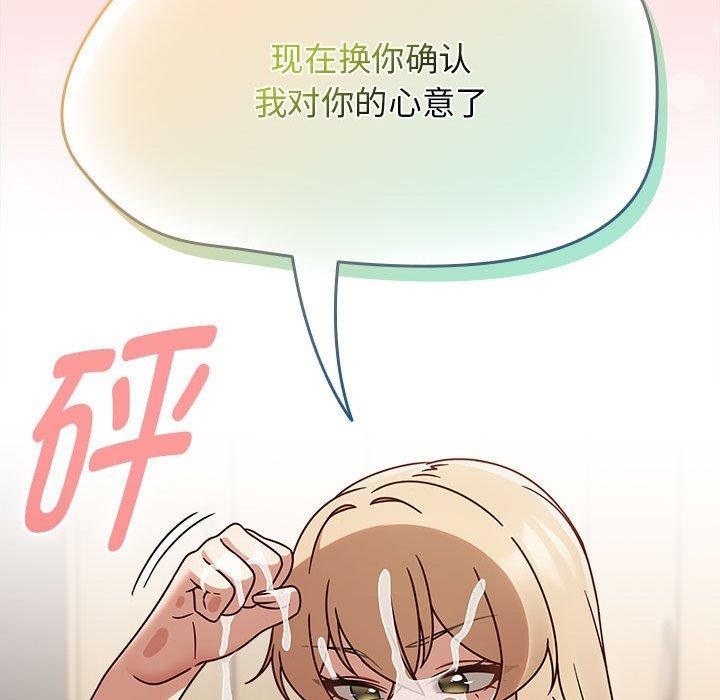 熱情拳擊館第7話