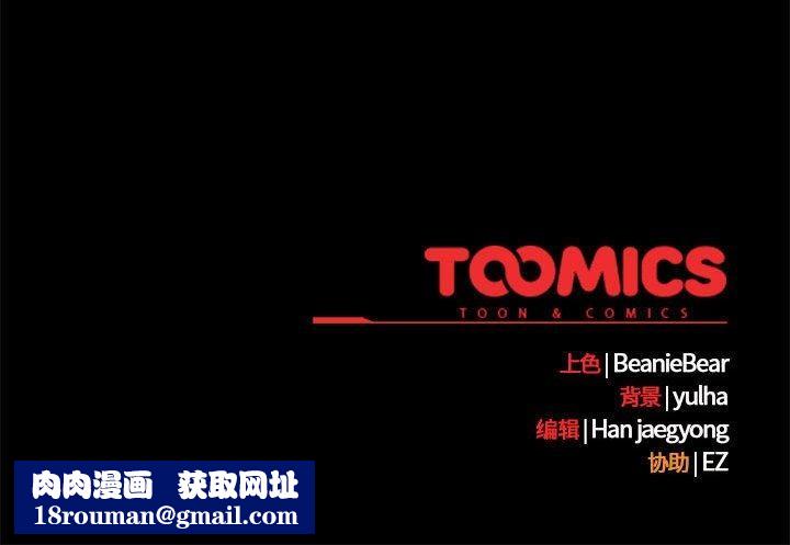 熱情拳擊館第7話