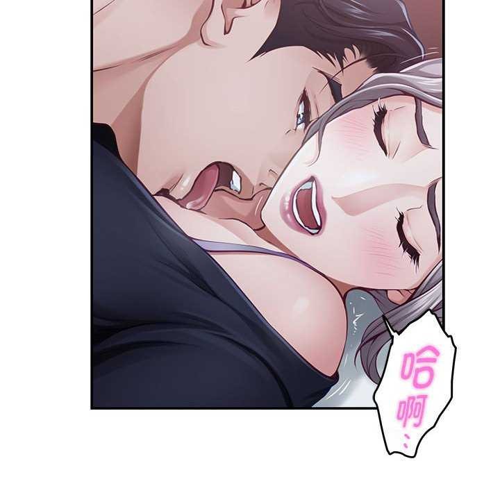 极乐之神第28話