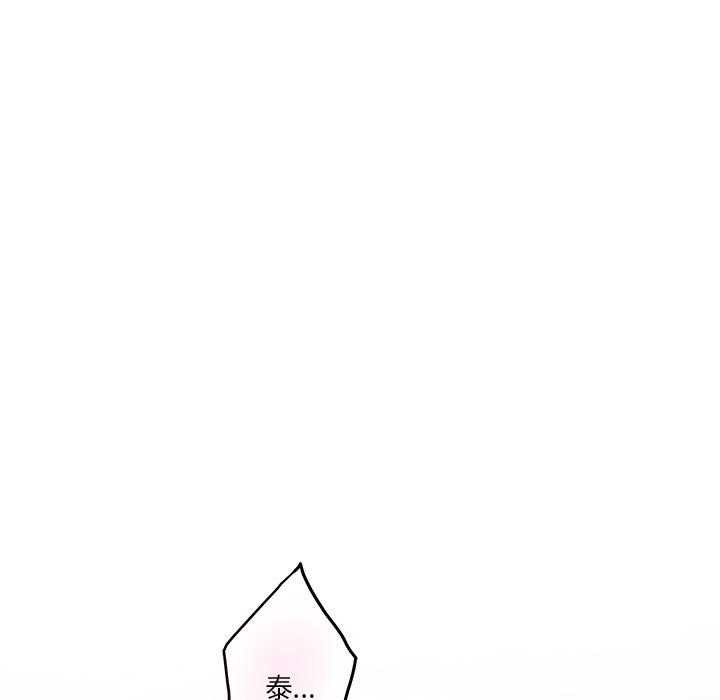 极乐之神第28話