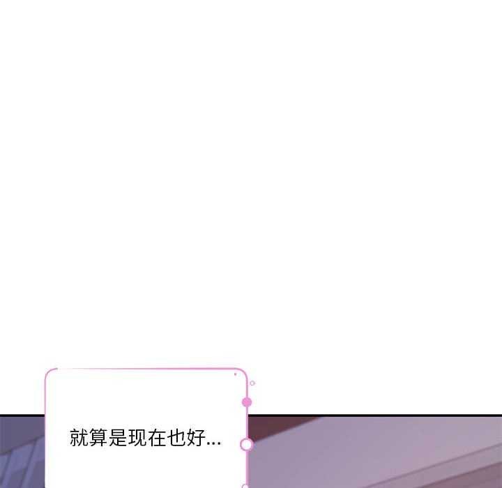 极乐之神第28話