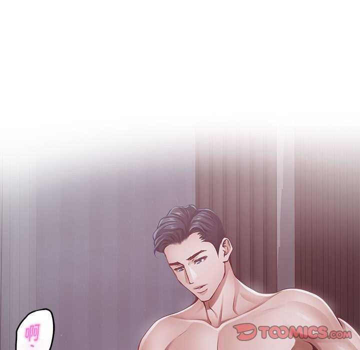 极乐之神第28話