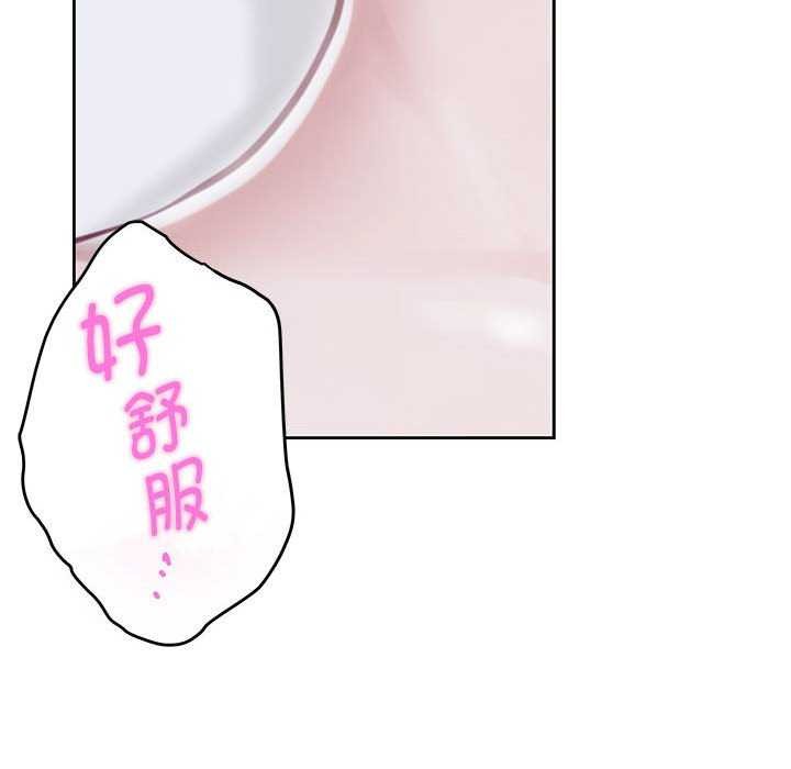 极乐之神第28話