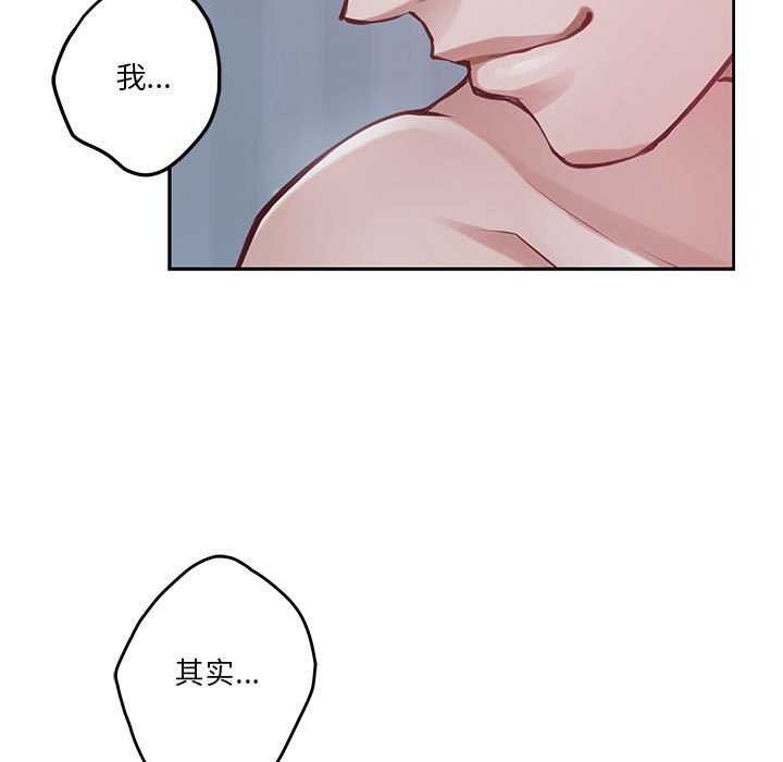 极乐之神第28話