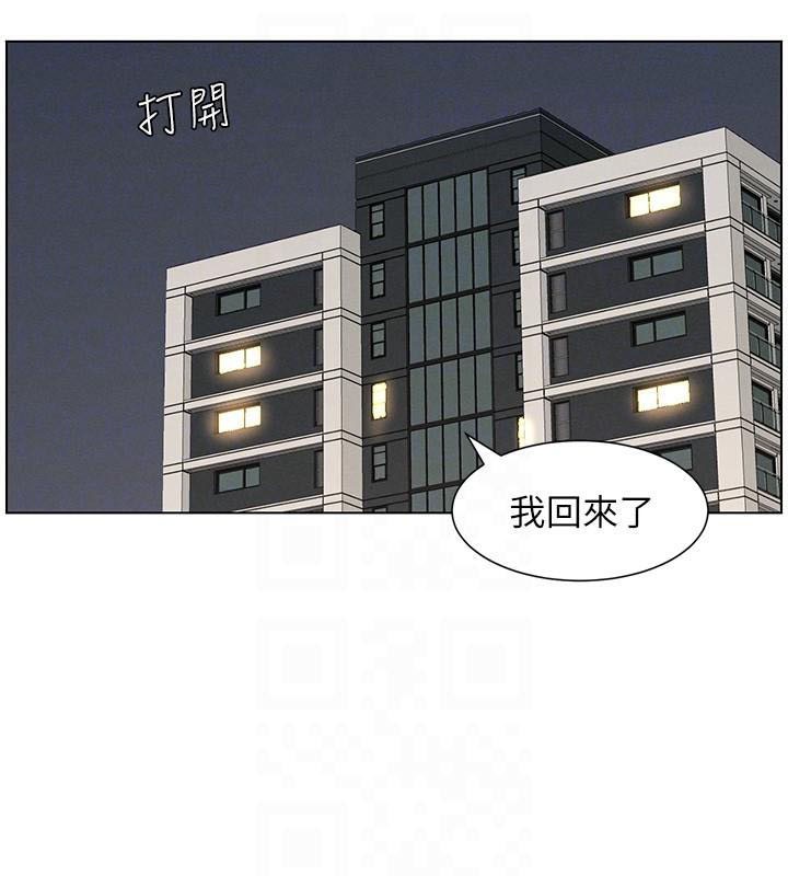 兄妹的秘密授課第43話-老哥親製酸味加「濃」砲