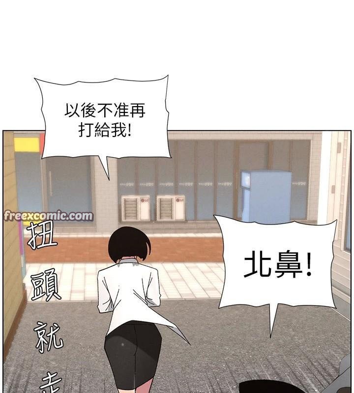 兄妹的秘密授課第43話-老哥親製酸味加「濃」砲