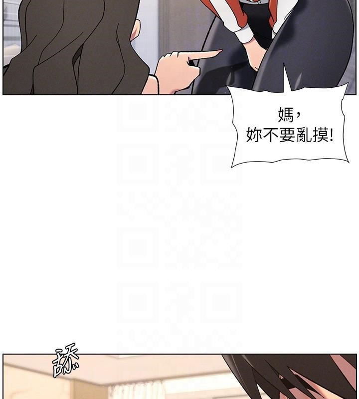 兄妹的秘密授課第43話-老哥親製酸味加「濃」砲